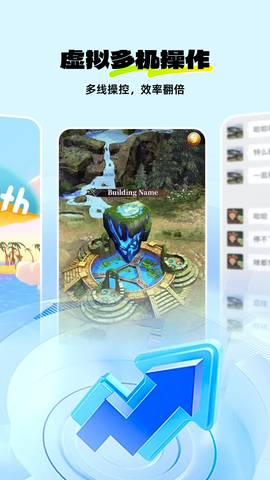 神马云手机图2