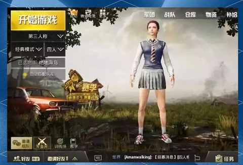 绝地求生怎么自创房间[图2]