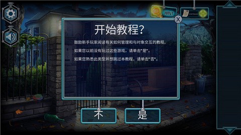 失忆症图1