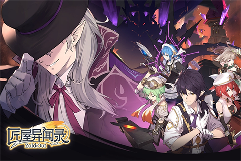匠屋异闻录图1