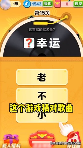 香肠会捣蛋图2
