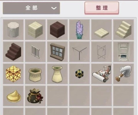 迷你世界游乐场怎么建