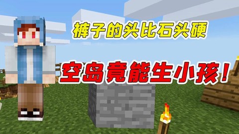 我的世界怎么锁定白天