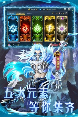联盟崛起图1
