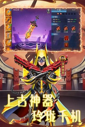 联盟崛起图2