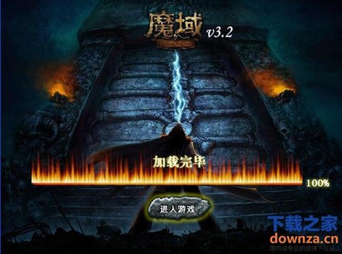 魔域怎么下载单机版[图2]