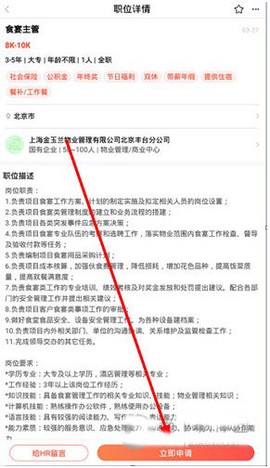 齐鲁人才[图3]