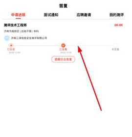 齐鲁人才[图7]