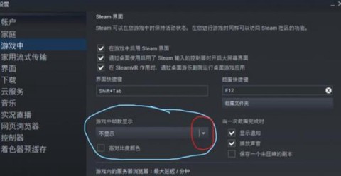 怎么看绝地求生帧数[图2]
