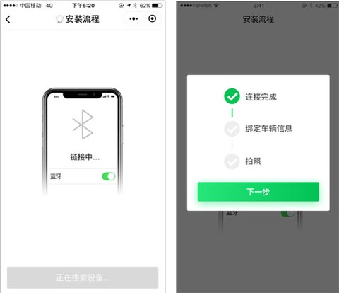 粤通卡[图3]