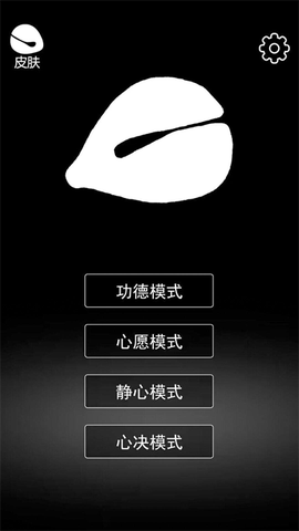 一起来解压图1