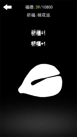 一起来解压图3