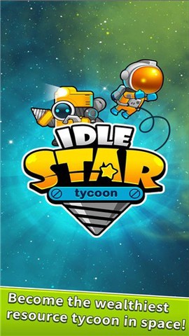 放置星球图1