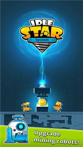 放置星球图3