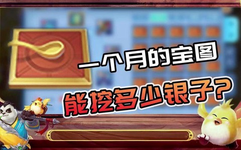神武2聚宝罗盘有什么用[图1]