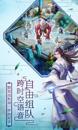 诛神黄昏图2