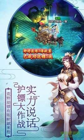 诛神黄昏图3