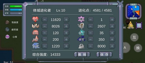 怪物狂潮[图3]