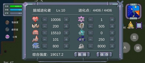 怪物狂潮[图4]