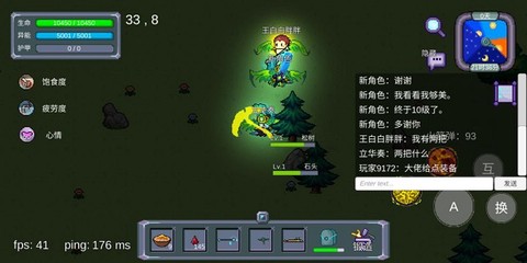 怪物狂潮[图7]