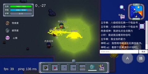 怪物狂潮[图8]