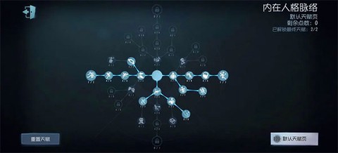 第五人格国际服单机版[图7]