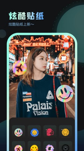嗨炫壁纸图3