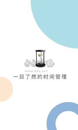 慧影时间流[图1]