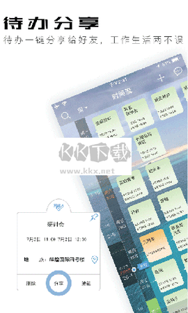 慧影时间流[图3]