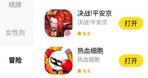 悠悠手游[图2]