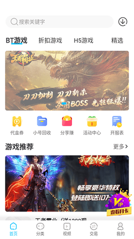 悠悠手游图1