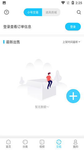 悠悠手游图3