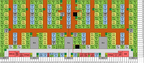 温泉物语2[图1]