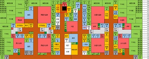 温泉物语2[图2]