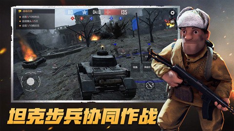 战地使命图2
