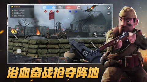 战地使命图3