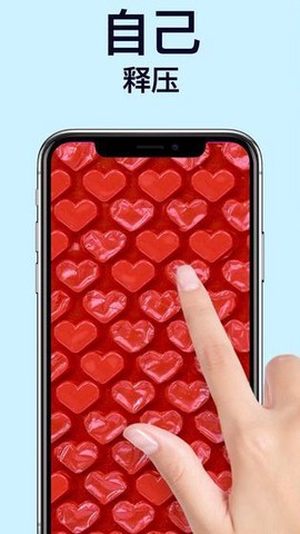 软泥模拟器解压乐园[图1]