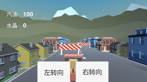 城市汽车模拟器2020图1
