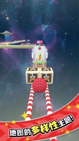 跳跃球球图3