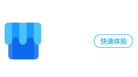 我的店铺[图1]