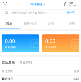 我的店铺[图2]
