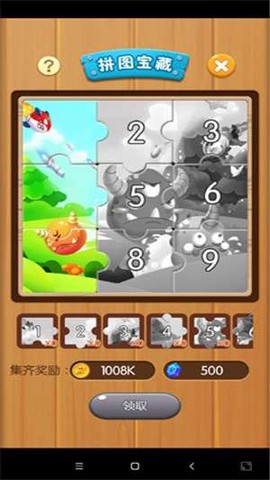 打爆怪兽图1