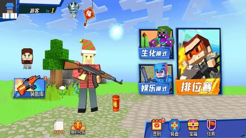吃鸡小达人图2