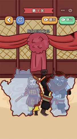 躺平躲猫猫合辑图3