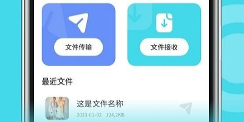 数据克隆同步大师[图1]