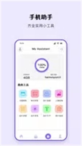 数据克隆同步大师图2
