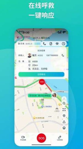 易到科技图2