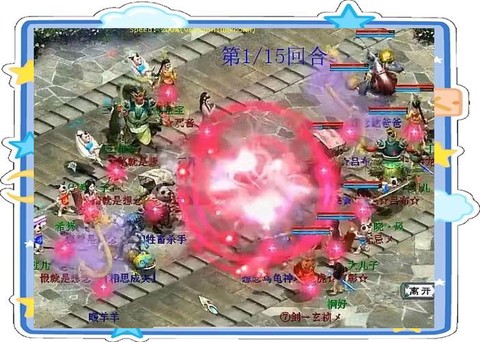 大话西游鬼一转转什么[图2]