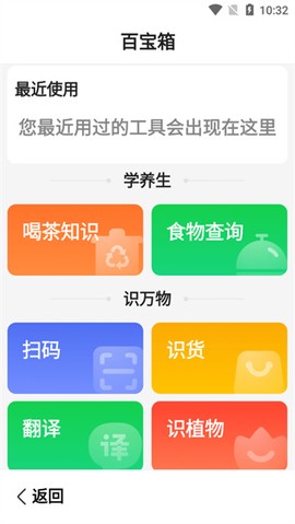 百度关怀版[图4]