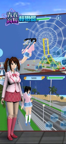 青春高校模拟器图2